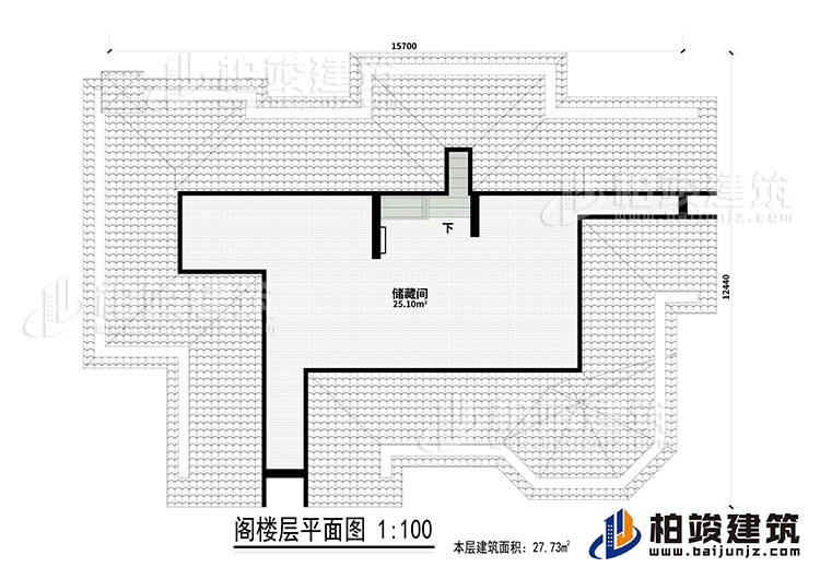 阁楼：储藏间