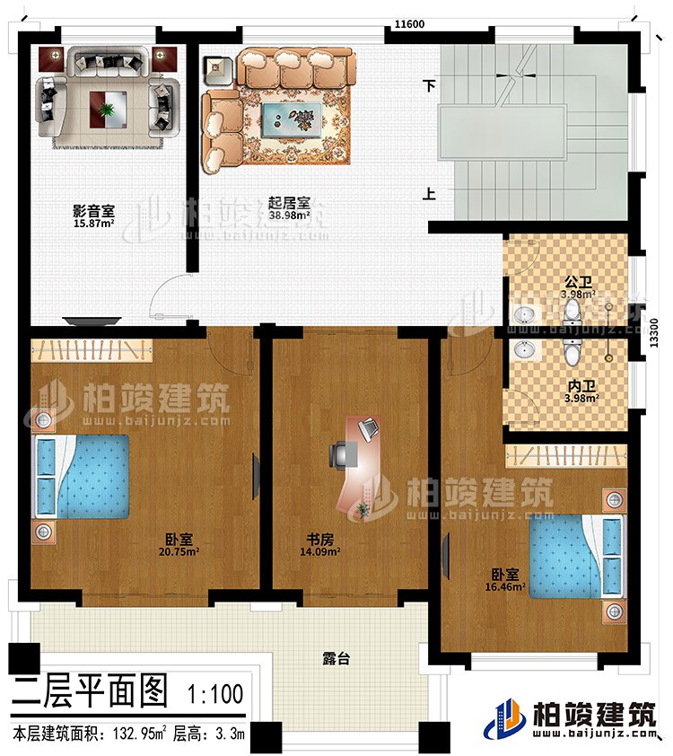 二层：起居室、影音室、2卧室、书房、公卫、内卫、露台