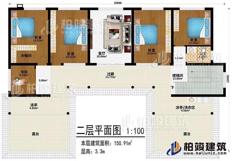 二层：过廊、客厅、楼梯间、4卧室、书房、公卫、2凉亭、洗衣区、2露台