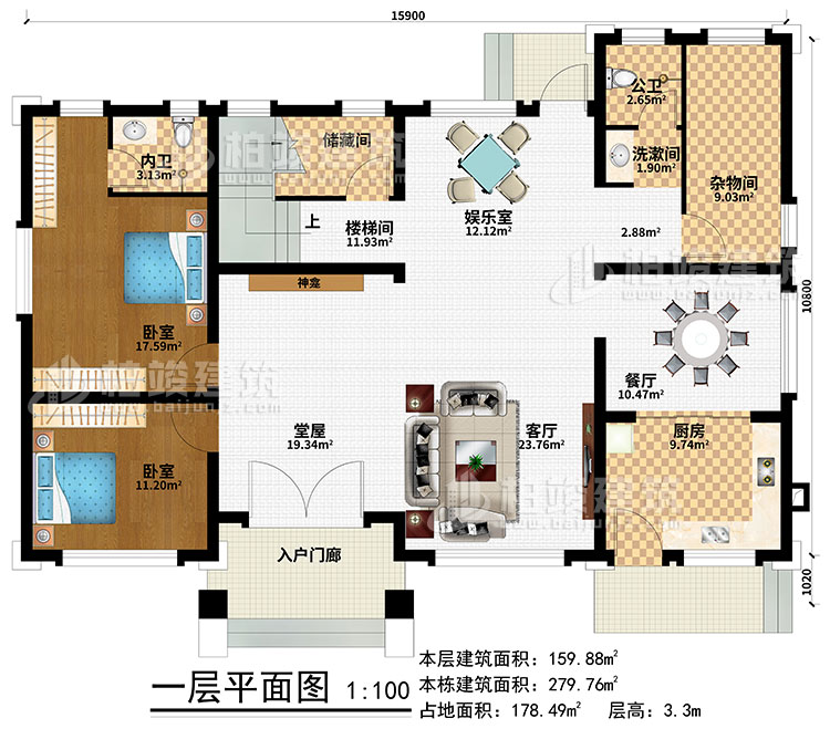 一层：入户门廊、堂屋、客厅、神龛、餐厅、娱乐室、楼梯间、厨房、杂物间、储藏间、2卧室、公卫、内卫、洗漱间